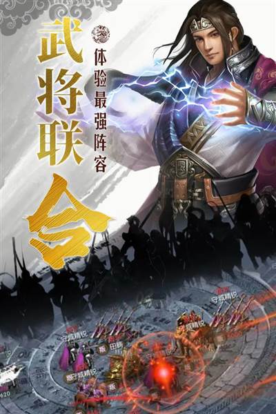 国战来了gm版 安卓版v3.9.9.3